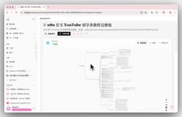 The 5-Step AI Video Learning System: How BibiGPT Turns Any Video Into Structured Knowledge