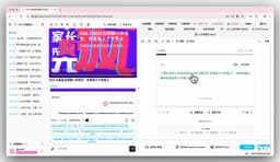 BibiGPT AI Video Learning: Feynman Technique + Active Recall, 4 Steps From Passive Watching to Real Mastery