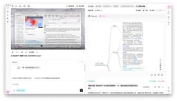 BibiGPT v4.305.2 Update: Mindmap Timestamp Jump, Layout Switch, and MiMo V2 Models