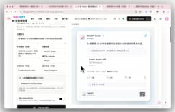 2026年最好的小红书视频转文字工具：BibiGPT助你轻松打造爆款笔记！