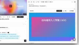 Meeting Video to PPT Report: AI-Powered Meeting Minutes Generator (2026)