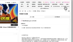 Xiaohongshu DianDian Becomes AI Creation Hub — How BibiGPT Complements with Cross-Platform Power