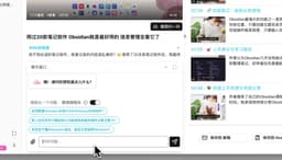 只看视频总结还不够深入?BibiGPT 帮你开启「批判性思维」模式:AI对话与自定义提示词深度学习指南
