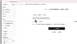 BibiGPT更新:主输入框批量总结、AI视频转图文章、客户端功能优化