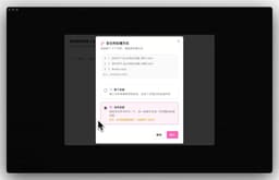 BibiGPT v4.194.0更新:视频能播也更清晰了,多文件好总结,笔记导出更顺了